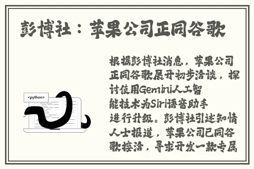 晚上睡不着偷偷看B站软件推荐